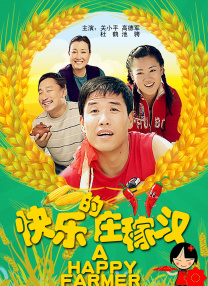 亚洲激情p